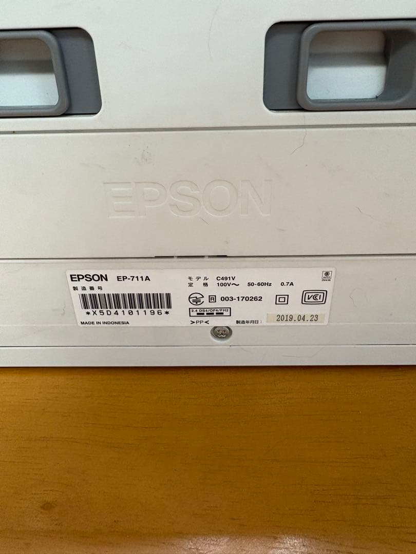 k*g様 EPSON EP-711A プリンター　ジャンク