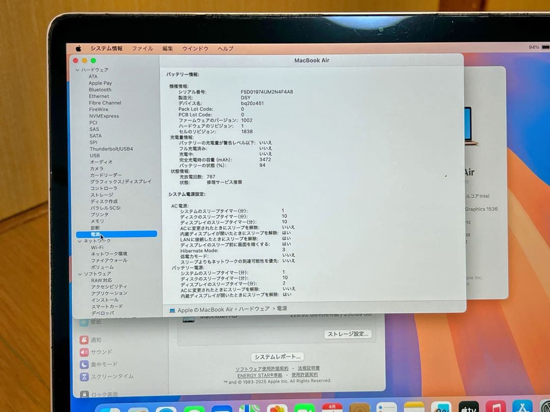 MacBook Air 13インチ 2020 ゴールド 8GB/256GB