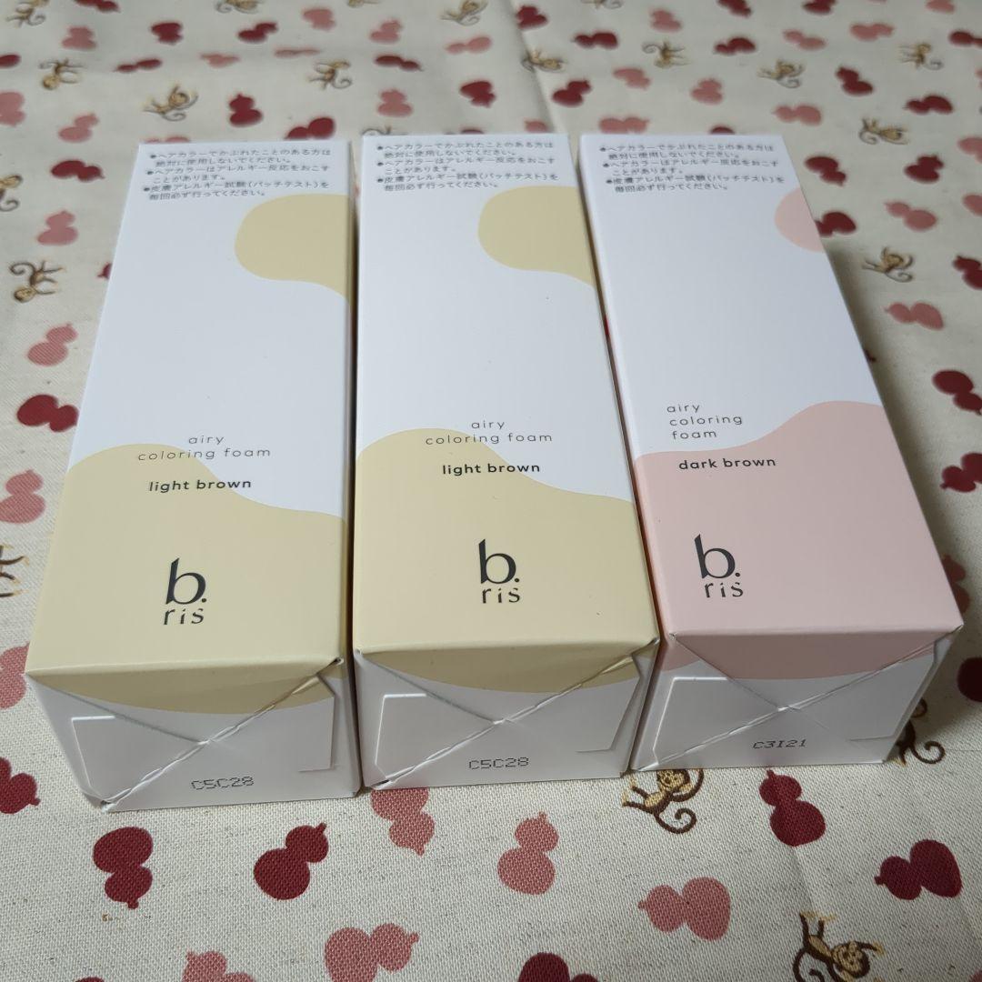 b.ris エアリーカラーリングフォーム 2色セット