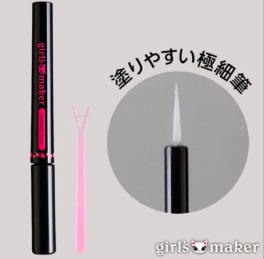 リアルふたえメーカー 透明 ハードタイプ 2本 ＋ 1本 セット おまけ付2 ④