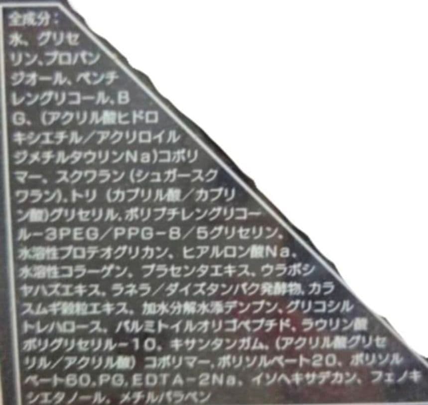 リアルふたえメーカー 透明 ハードタイプ 2本 ＋ 1本 セット おまけ付2 ④