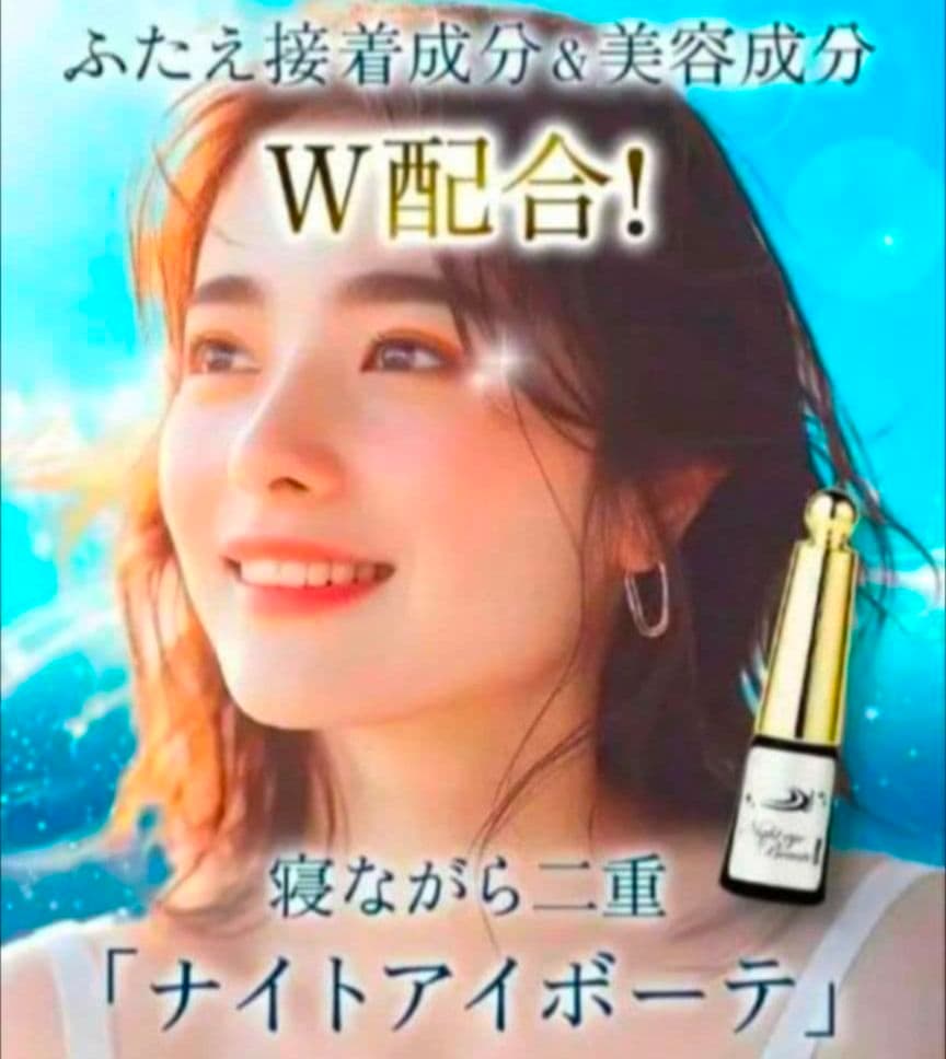 リアルふたえメーカー 透明 ハードタイプ 2本 ＋ 1本 セット おまけ付2 ④