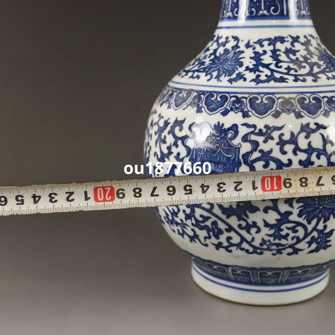 青花纏枝紋賞瓶 景徳鎮 陶磁器 装飾品 現代工芸品美術品 置物