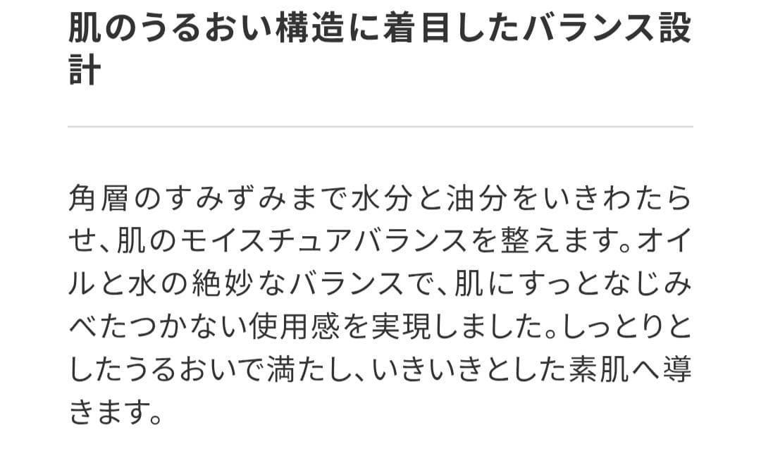 DHC OLIVE WELL THE REFINER 3本セット