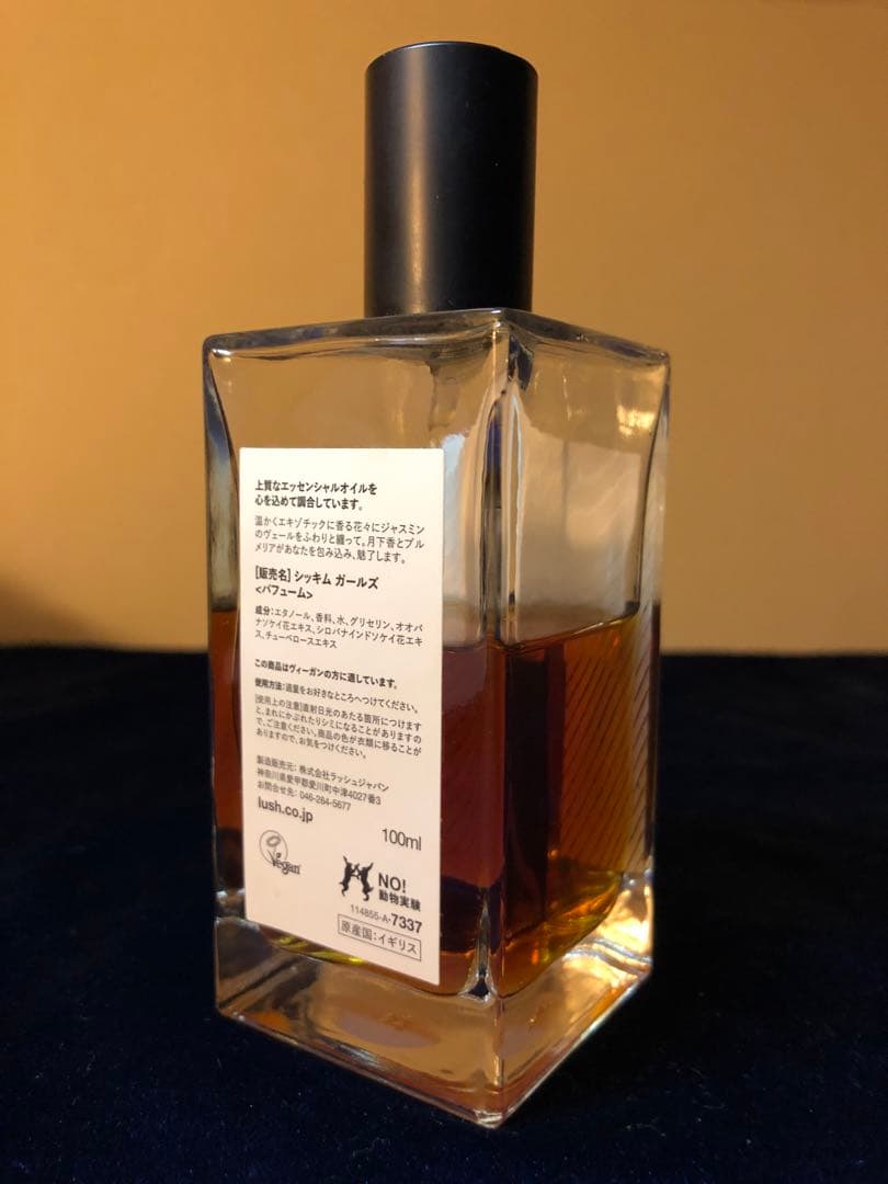 SIKKIM GIRlS シッキムガールズ100ml 残量5割