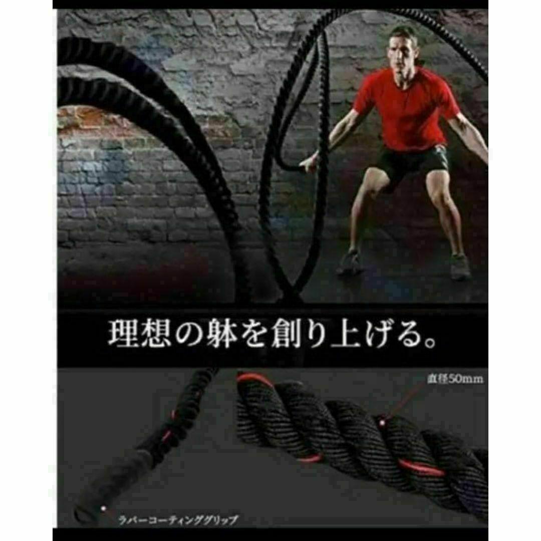 送料込大人気プログレード・バトルロープ 格闘技、クロスフィット向け50mmx9m