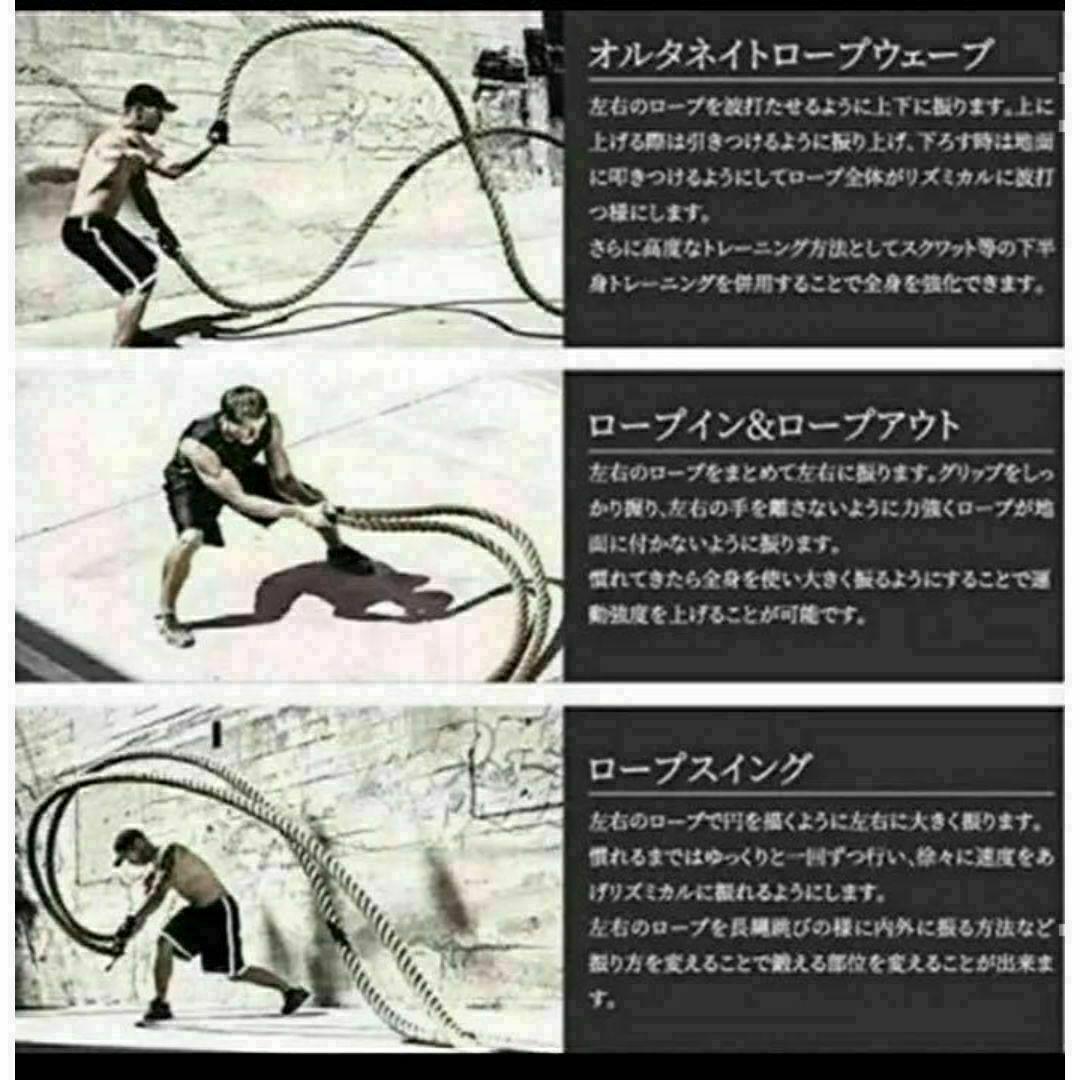送料込大人気プログレード・バトルロープ 格闘技、クロスフィット向け50mmx9m