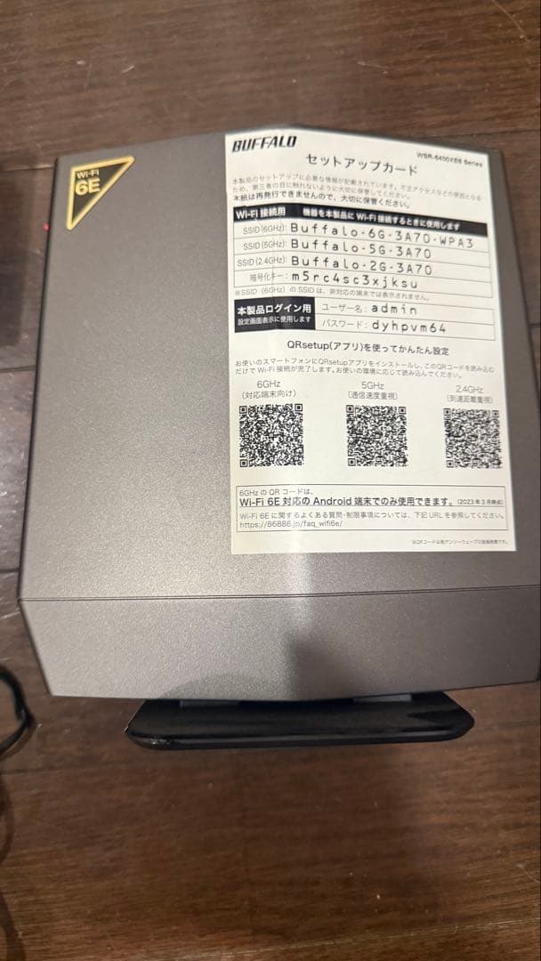 BUFFALO WSR-5400XE6 ルーター Wi-Fi バッファロー