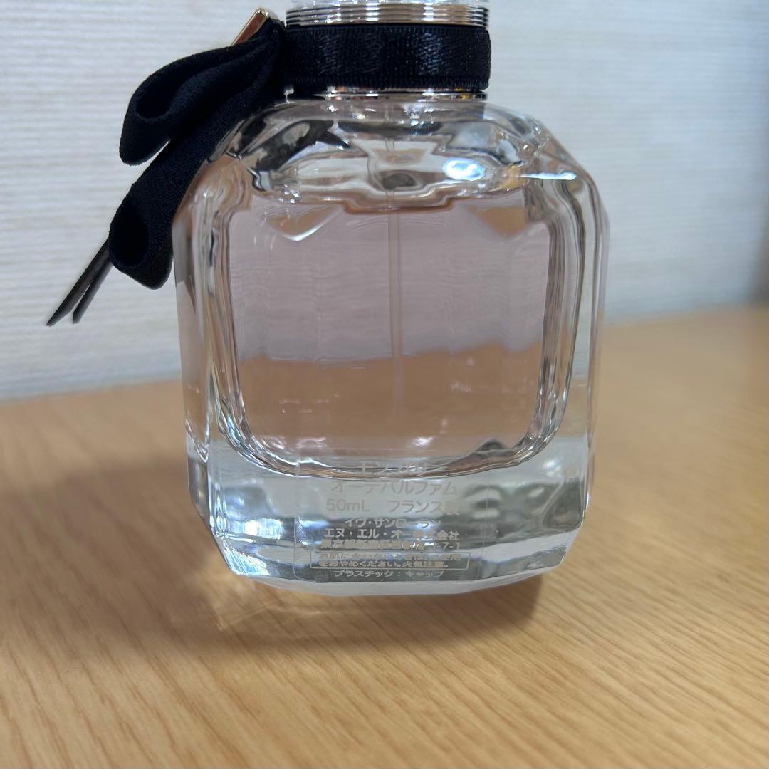 箱あり】YSL イヴサンローラン モン パリ 50ml 残量8割 香水 正規品