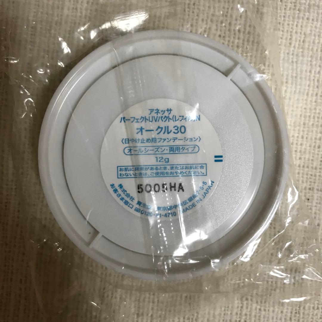 (新品・未使用)アネッサ パーフェクトUVパクトN オークル30 12g