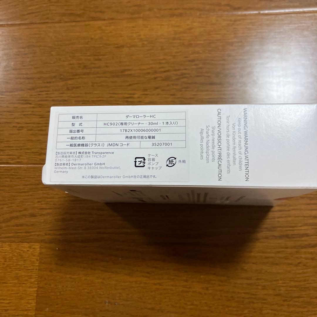 【正規品・未開封】ダーマローラーHC 902 & Cleaner セット