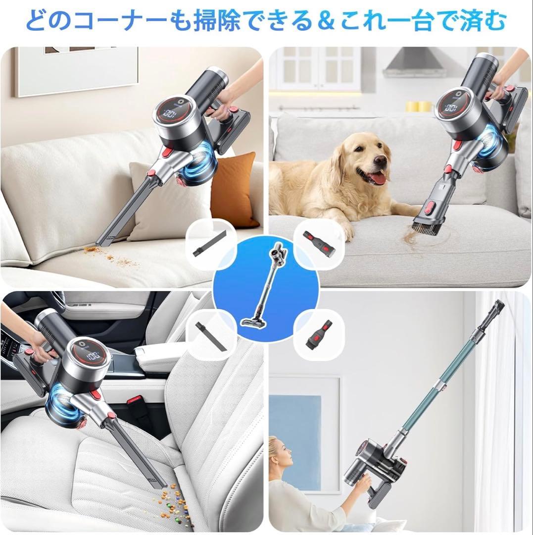 掃除機 コードレス【2026衝撃的デビュー！120Kpa超強力吸引】