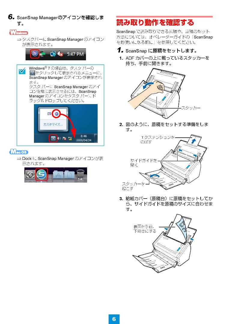 富士通 ScanSnap S1500 両面ドキュメントスキャナー ㊲