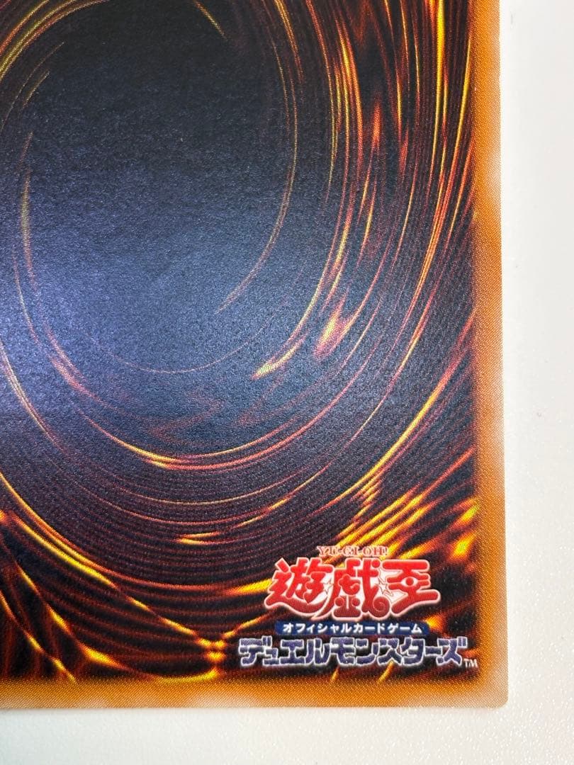 ②新品とはいきませんが。綺麗です。真紅眼の黒竜 レリーフ 301-056 遊戯王