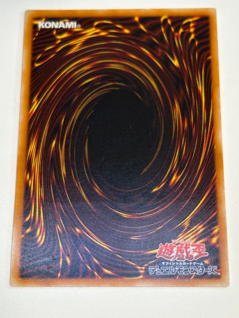 ②新品とはいきませんが。綺麗です。真紅眼の黒竜 レリーフ 301-056 遊戯王