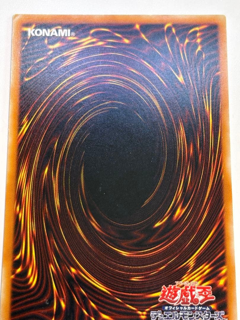 ②新品とはいきませんが。綺麗です。真紅眼の黒竜 レリーフ 301-056 遊戯王