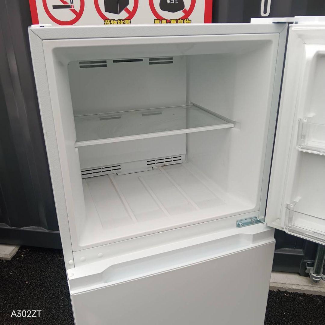 A23Y6 送料設置無料 　ヤマダセレクト　大型冷蔵庫　236L