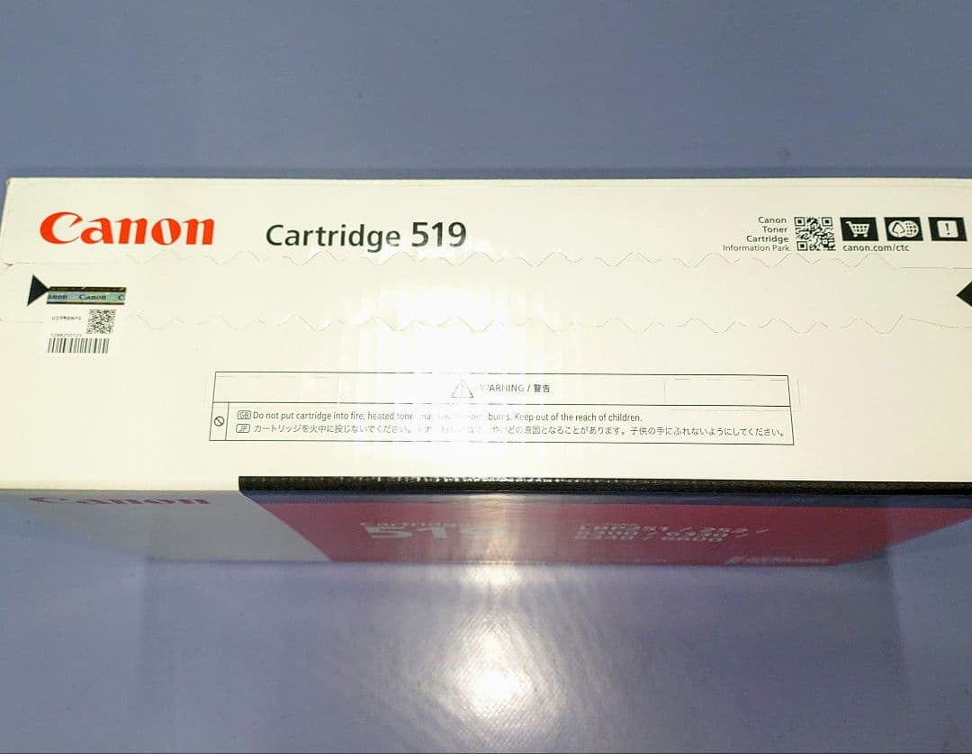 CANON　 カートリッジ519