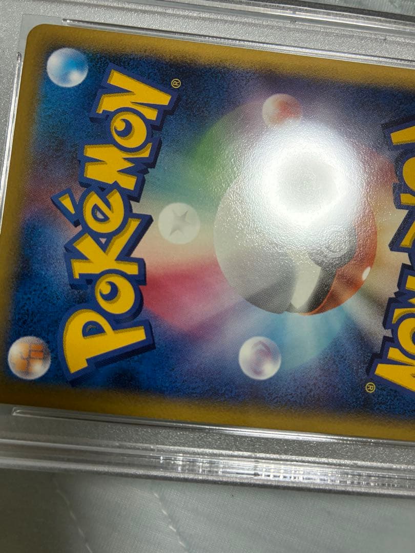 ポケモンカード　ミュウツー　デルタ種　PSA10
