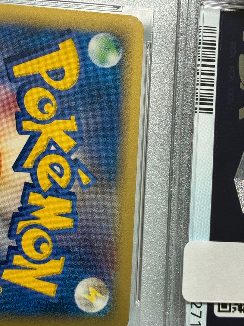 ポケモンカード　ミュウツー　デルタ種　PSA10