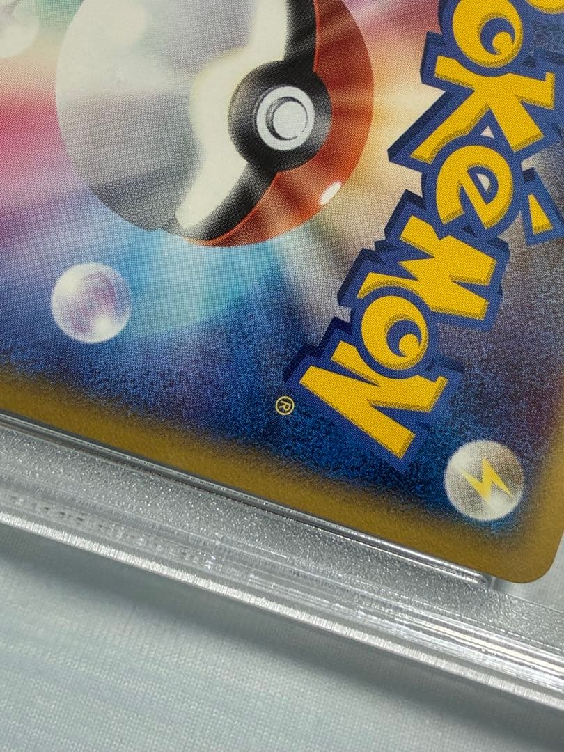 ポケモンカード　ミュウツー　デルタ種　PSA10