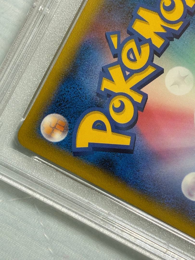 ポケモンカード　ミュウツー　デルタ種　PSA10