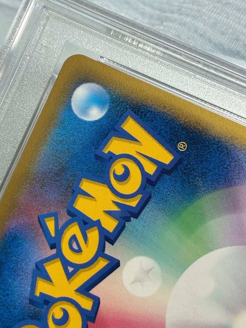 ポケモンカード　ミュウツー　デルタ種　PSA10