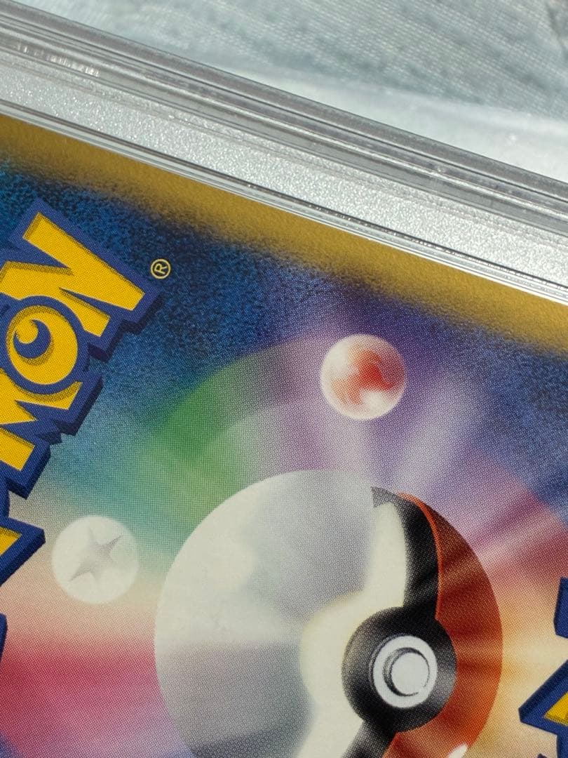 ポケモンカード　ミュウツー　デルタ種　PSA10