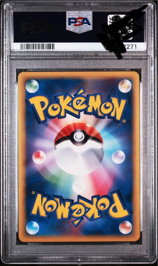 ポケモンカード　ミュウツー　デルタ種　PSA10