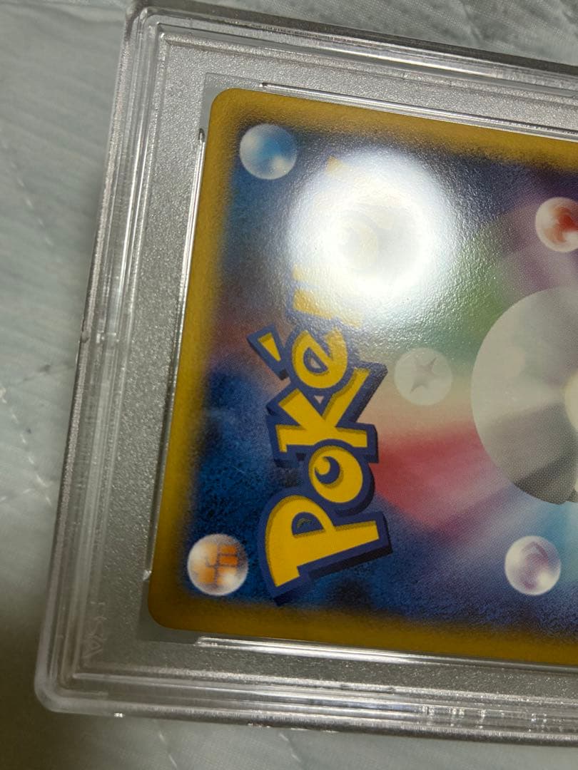 ポケモンカード　ミュウツー　デルタ種　PSA10