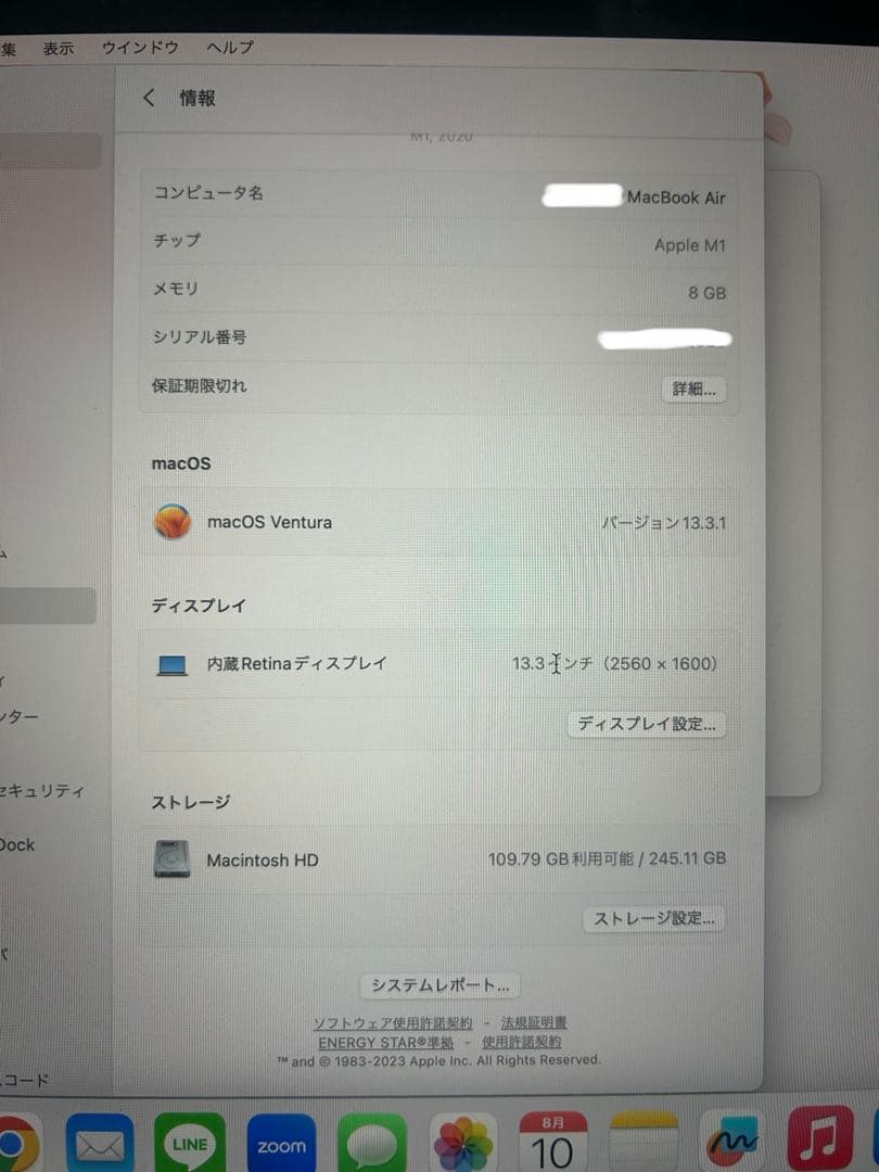 Apple MacBook Air M1 2020ローズゴールド