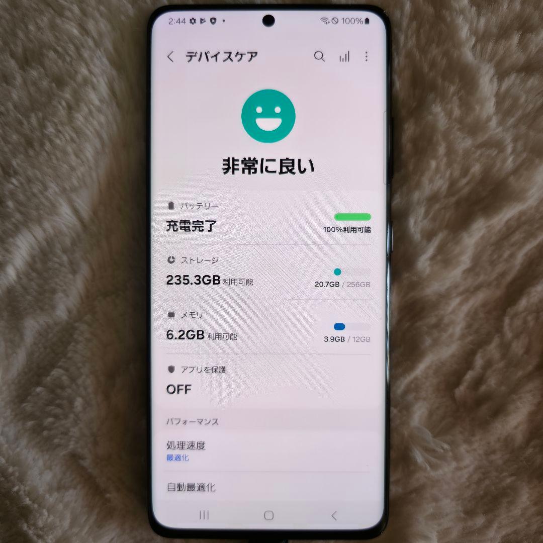 スマートフォン本体 Galaxy S21 Ultra 5G SC-52B DOCOMO