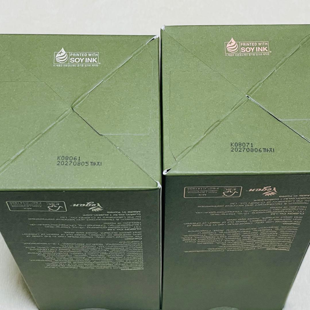 新品未開封★CUSKIN モリンガリラクシング シャンプー＆トリートメントセット
