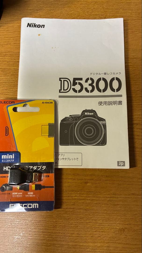 美品！Nikon D5300デジタル一眼レフカメラセット！