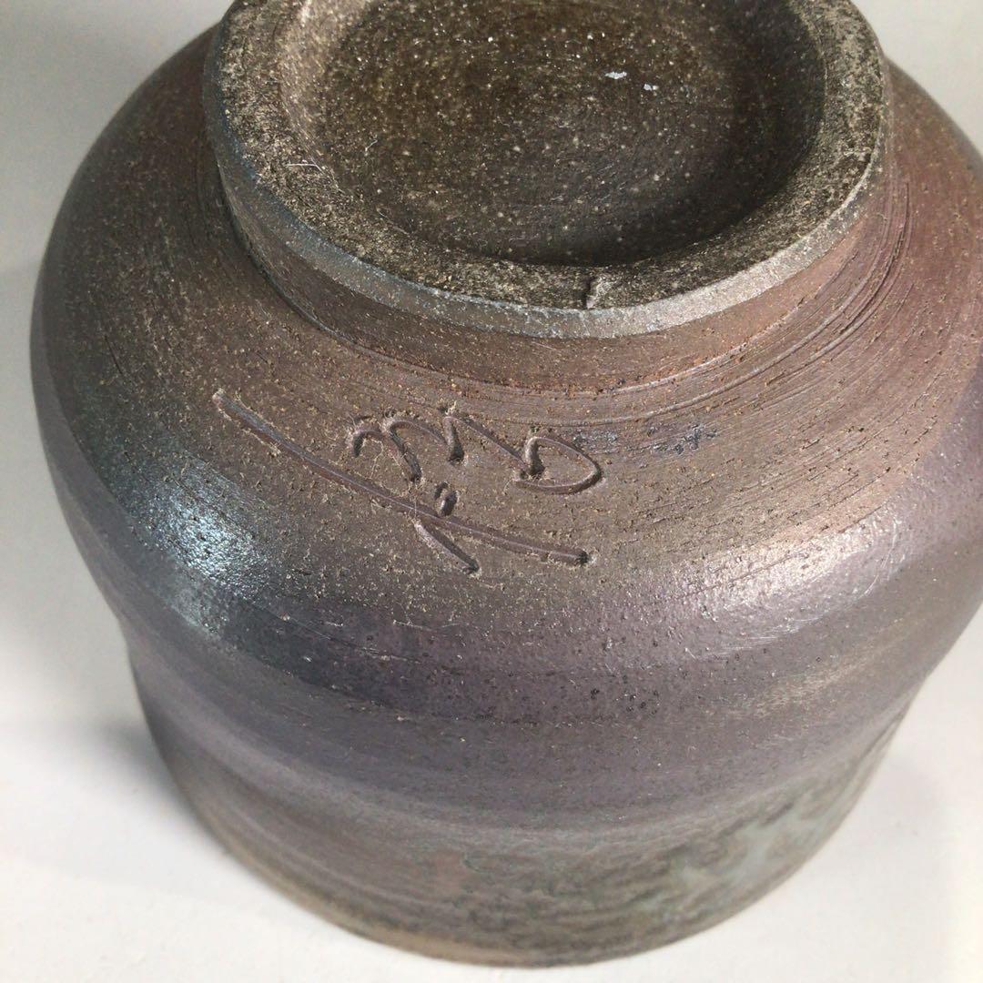 Ｐ１９５　茶碗　『丹波焼』『市野悟造』『内金地』『筒茶碗』　抹茶碗　共箱　茶道具