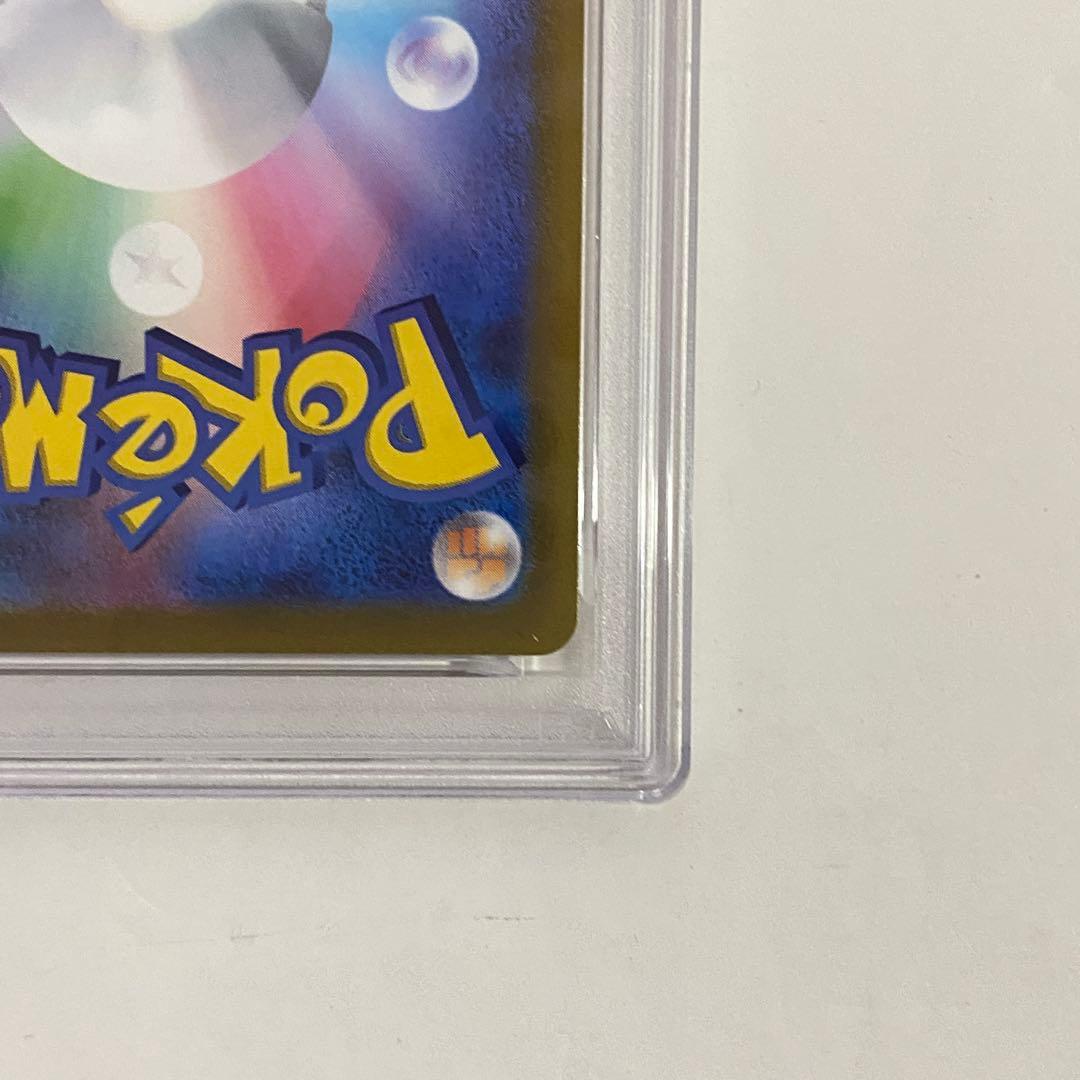 [PSA10]オリジンディアルガVSTAR UR 260/172 ②