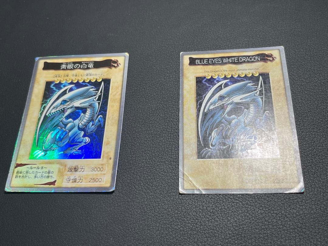 遊戯王【バンダイ版】TA2(プロモ)＋プロモ以外のフルコンプ118枚★計119枚