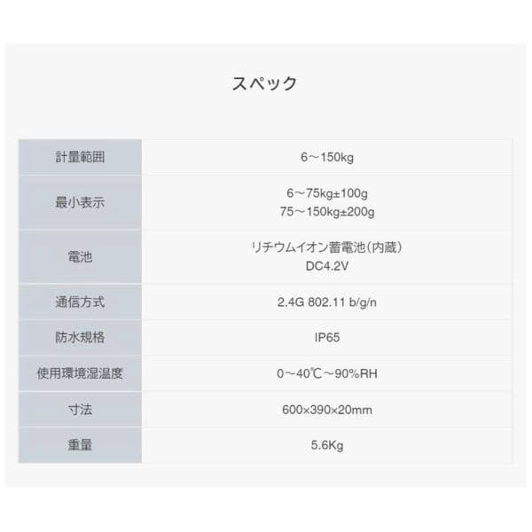 【新品】スマートバスマット(体重計)