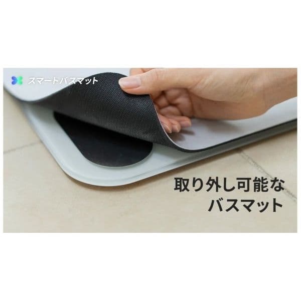 【新品】スマートバスマット(体重計)