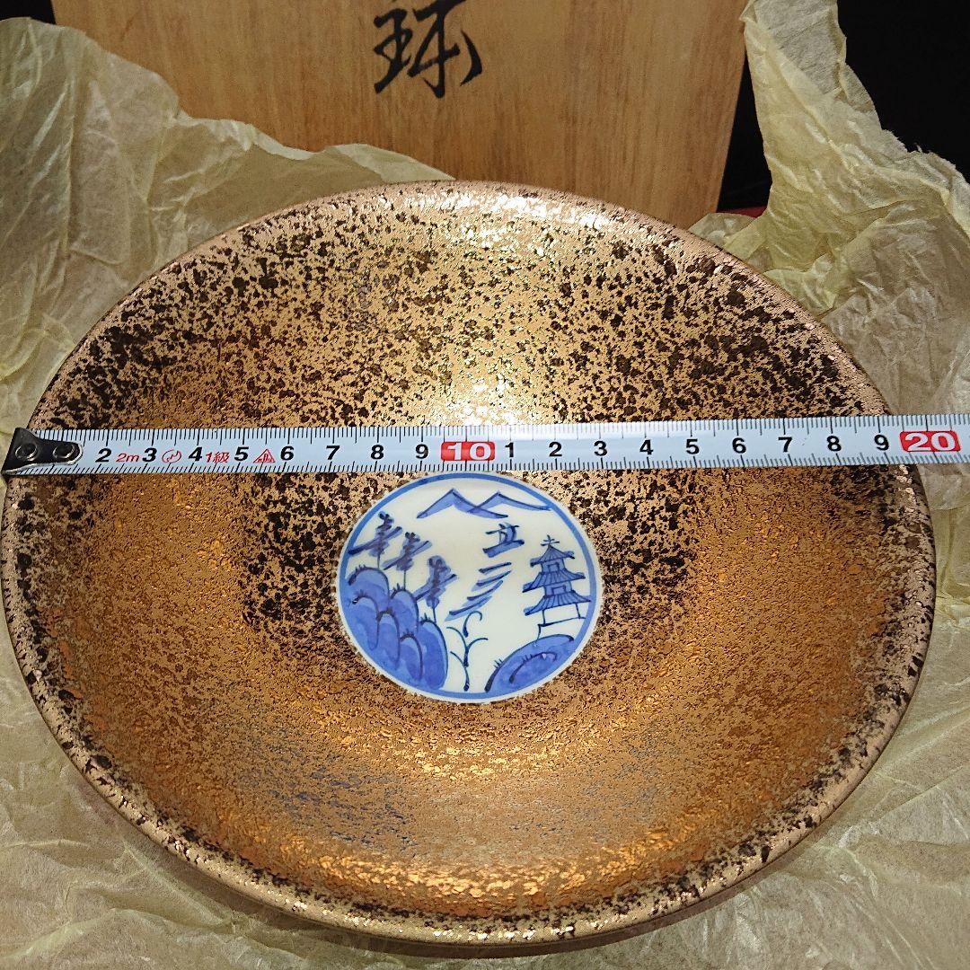 悦山、飾り皿、金箔菓子器