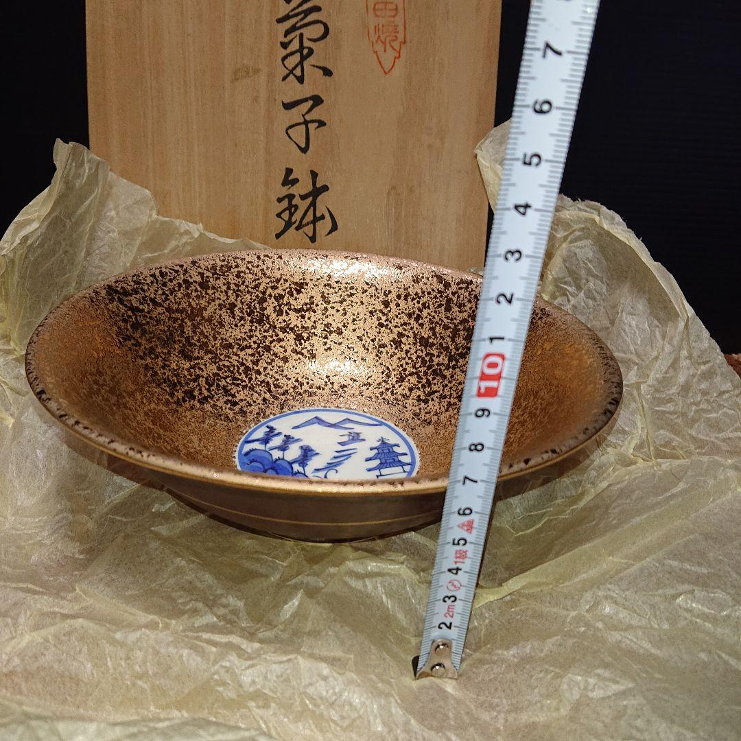 悦山、飾り皿、金箔菓子器