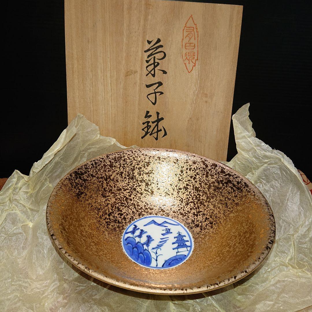 悦山、飾り皿、金箔菓子器