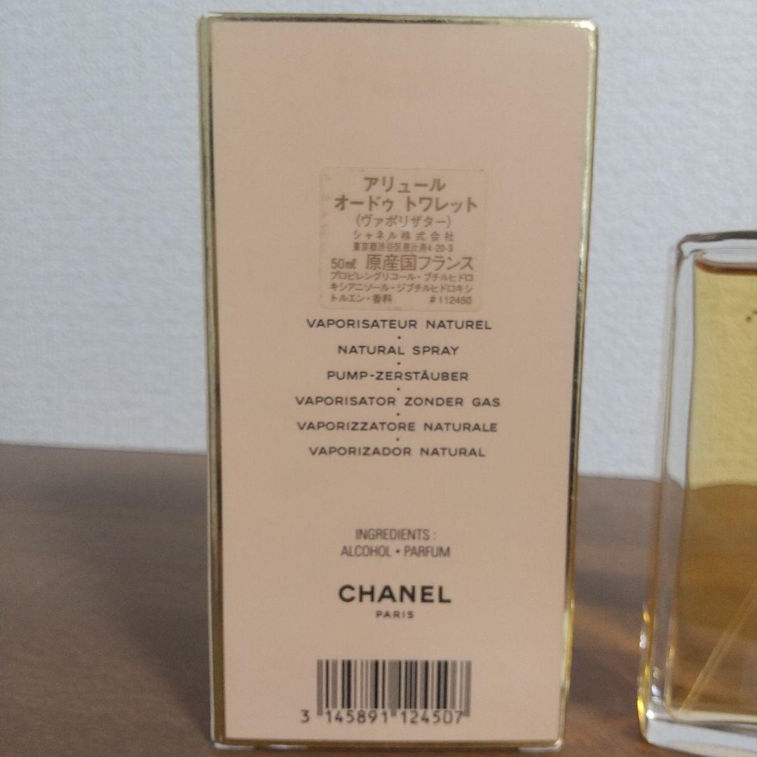 CHANEL シャネル アリュール オードゥ トワレット 50ml ALLURE