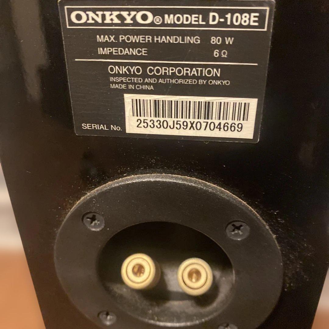 【送料無料】ONKYO タワースピーカー(2台1組) D-108E