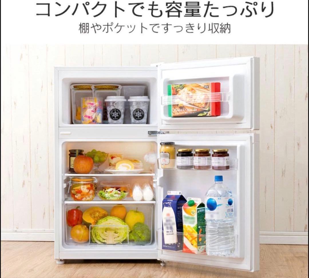アイリスオーヤマ 2ドア小型冷凍冷蔵庫 87L PRC-B092D ホワイト
