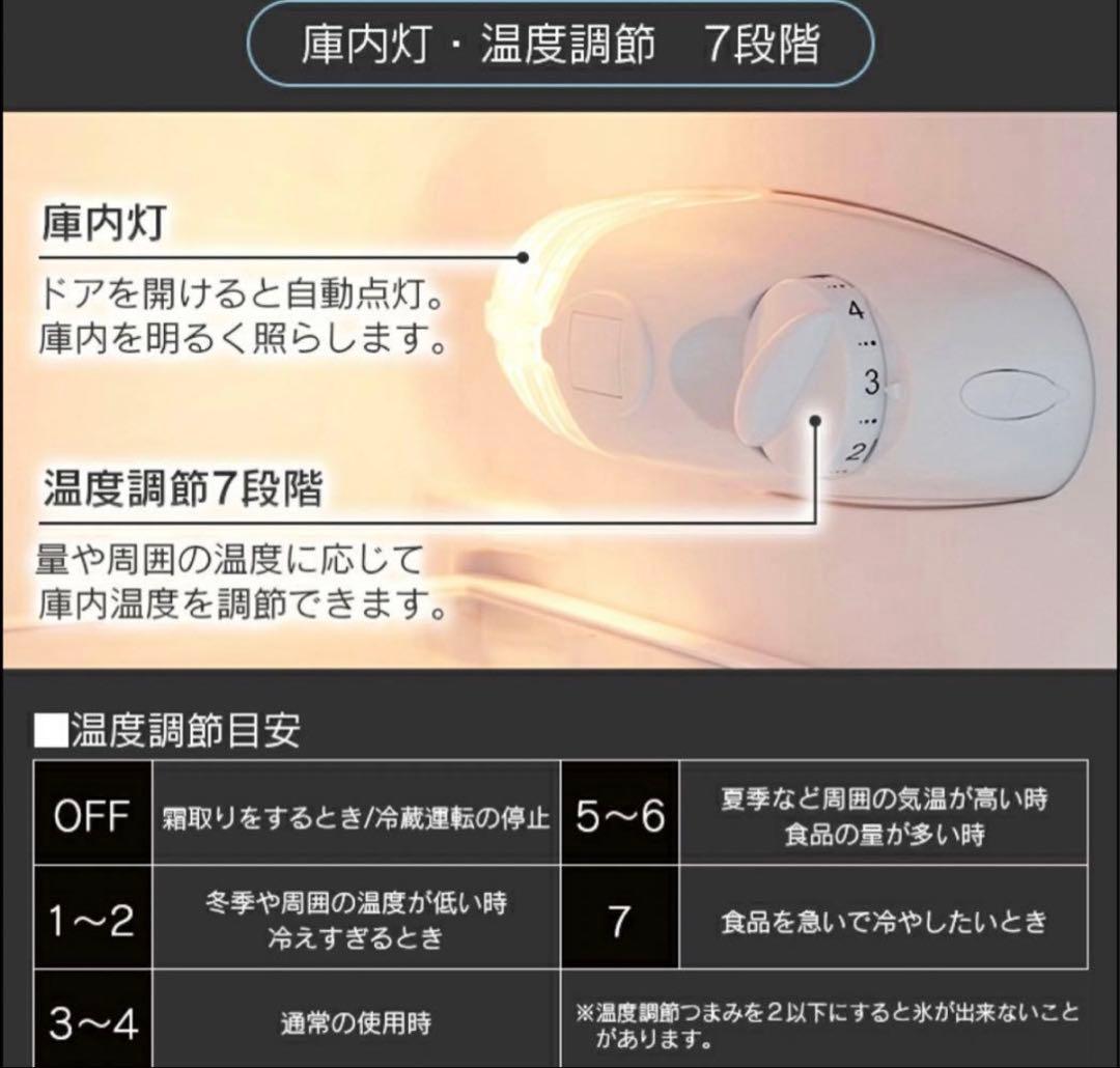 アイリスオーヤマ 2ドア小型冷凍冷蔵庫 87L PRC-B092D ホワイト