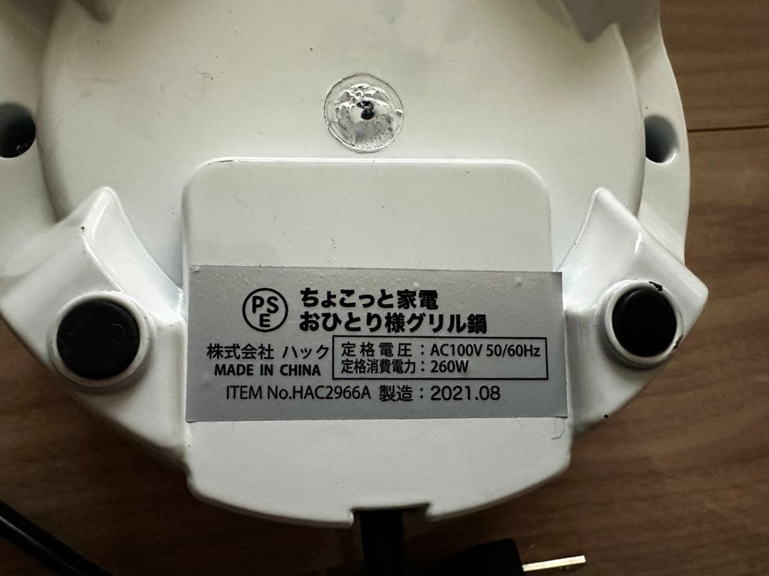 最終値下げ ポータブル電源 車中泊調理器具セットと収納ボックス