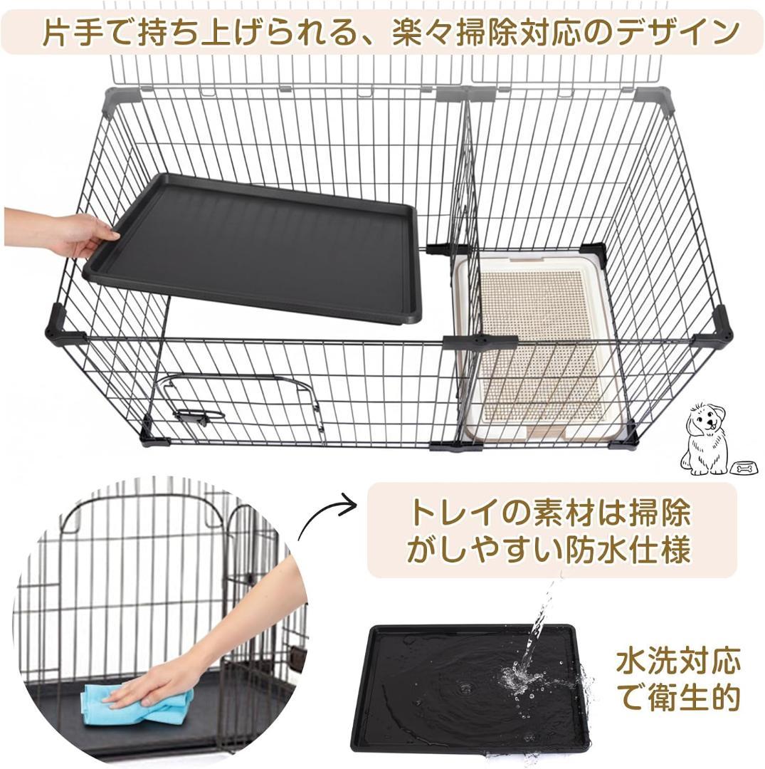 犬用 ペットケージ ペットサークル 屋根 トイレ付き 室内外兼用