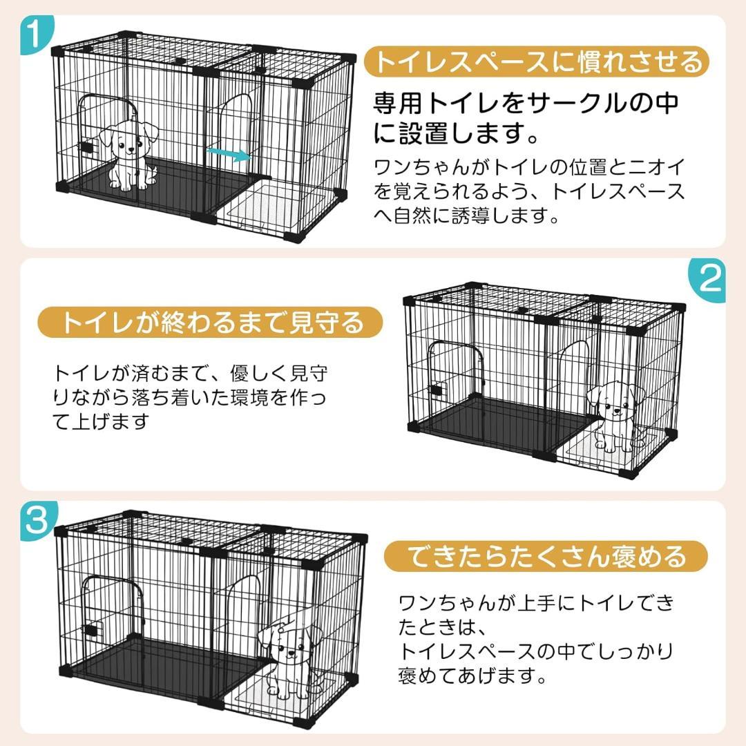 犬用 ペットケージ ペットサークル 屋根 トイレ付き 室内外兼用