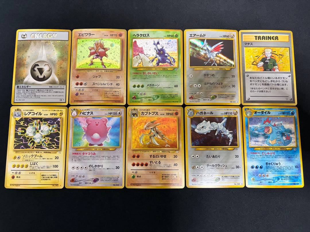 【旧裏基準で良品！】旧裏 ポケモンカード 100枚 まとめ売り